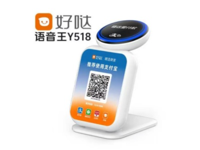 朔州好哒语音王